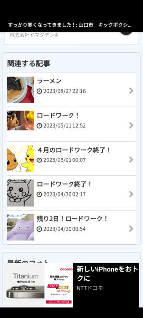 Screenshot_20231024-100158.png