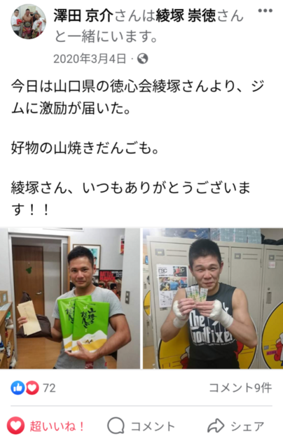 Screenshot_20240203-012452.png
