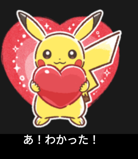 Screenshot_20250105-143135-d6831.png