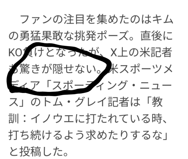 Screenshot_20250125-100248.png