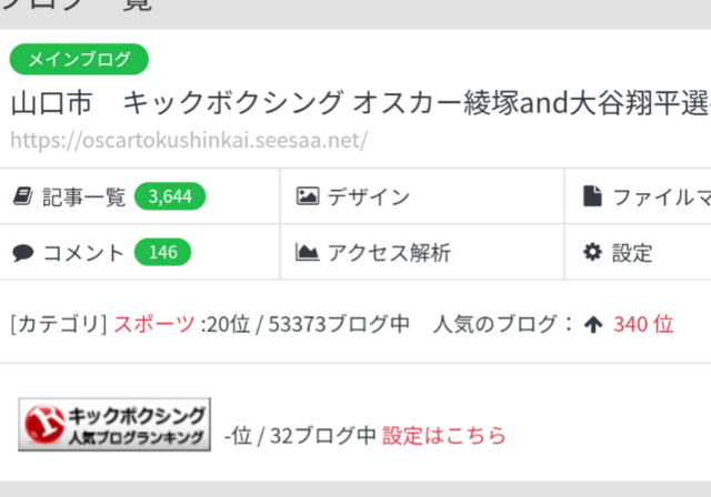 Screenshot_20250127-093826.png
