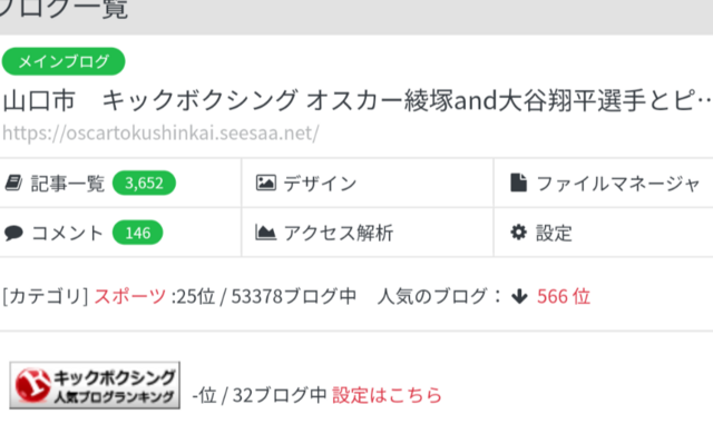 Screenshot_20250129-211843.png