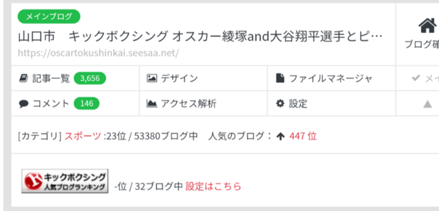 Screenshot_20250130-085122.png