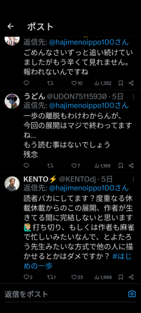 Screenshot_20250204-103525.png