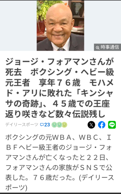 Screenshot_20250322-120725.png