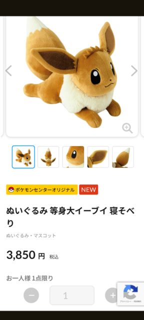 Screenshot_20250424-043944.png