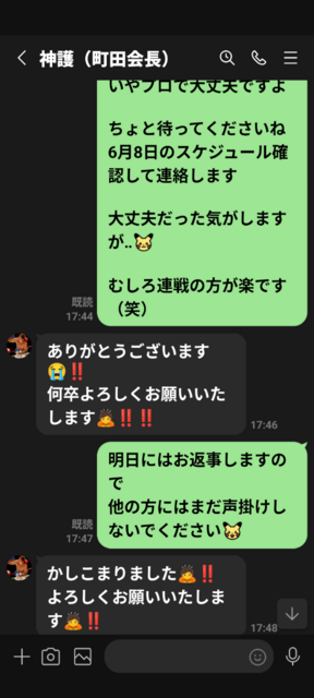 Screenshot_20250424-231029.png