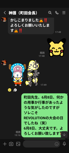 Screenshot_20250424-231043.png
