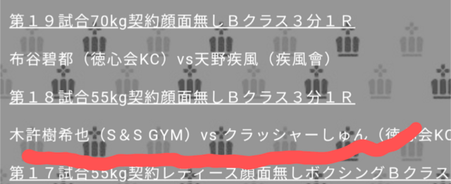 Screenshot_20250428-171945.png